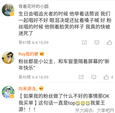 私藏的情书优美的句子