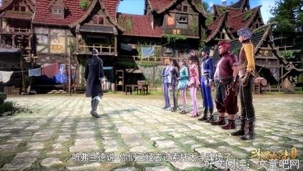 《斗罗大陆1 第二部分》影评精选