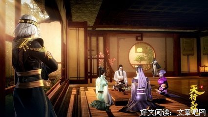 《天行九歌之驭鼎九州》观后感摘抄