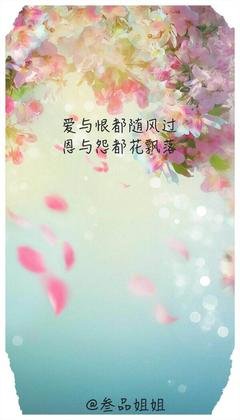 《恩》的句子