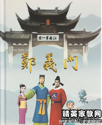 《世界末日》观后感摘抄