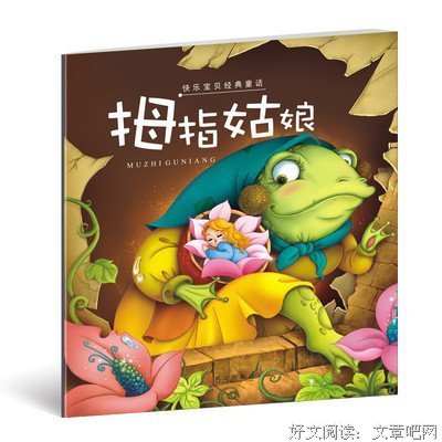 《小猪宝贝》经典观后感集