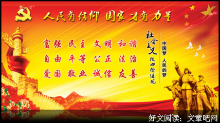 《机智问答》影评100字