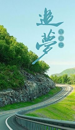 《早安越南》经典影评集