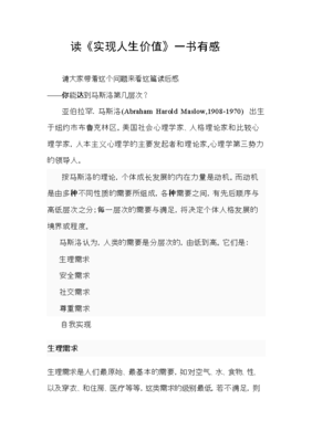 布鲁克林的荒唐事读后感100字