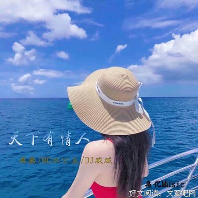 “想见你，想见你，想见你！”