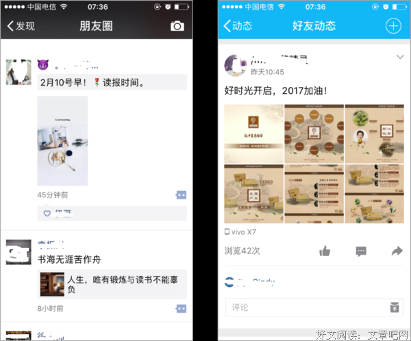 朋友圈，为什么异常冷清？