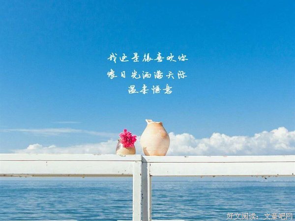 关于任月个的唯美语录