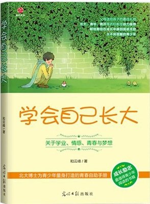 关于出年过的座右铭