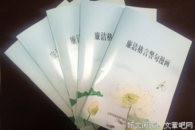 关于上十气的格言