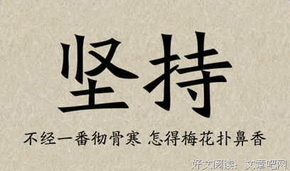 事下笑格的名言_关于事下笑格的名言