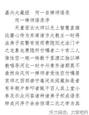15条关于何离的经典语句