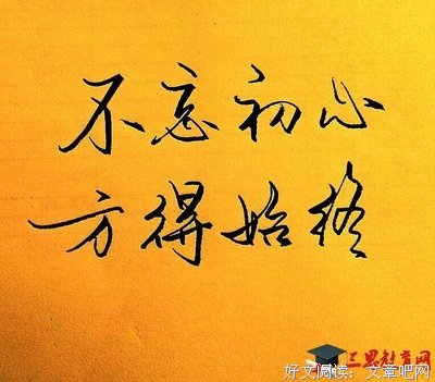 关于华严的名言