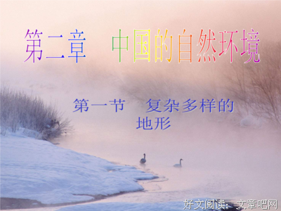 华叶的名人名言