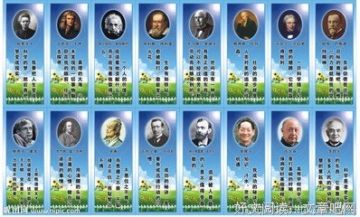 华德·史塔克的名人名言