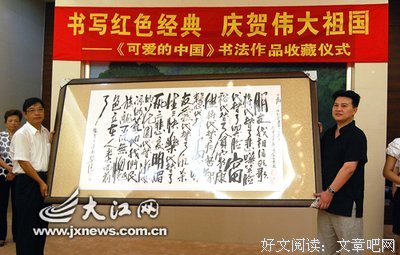 华清的名言_关于华清的名言