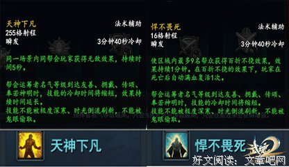 时代需要武魂，跨越千里只为寻找你