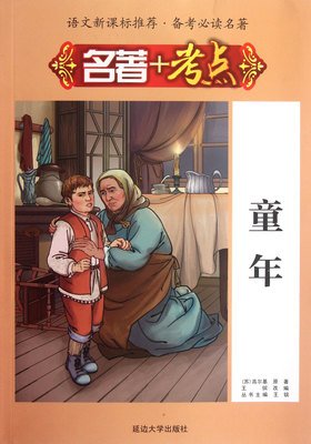 爱的句子