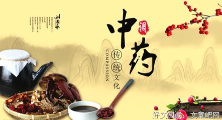 《五味》的句子