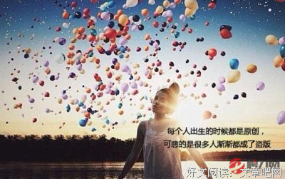 哲年觉看优美的句子