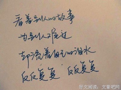 命运与心的句子