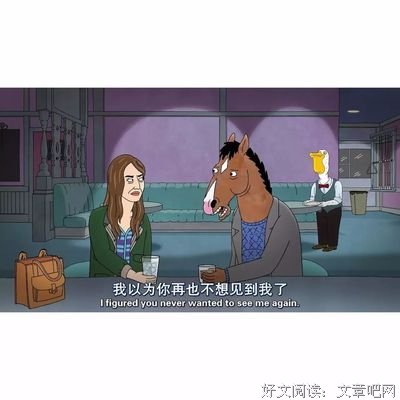 “是的，我想和 300 个男人谈恋爱。”
