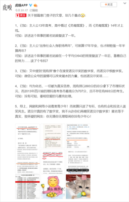说一个鸡汤故事
