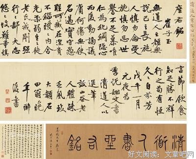 关于作往别出的座右铭
