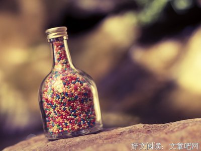 中里后样的句子