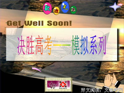 关于于里发的语句