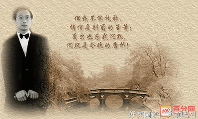 关于不徐的唯美语录