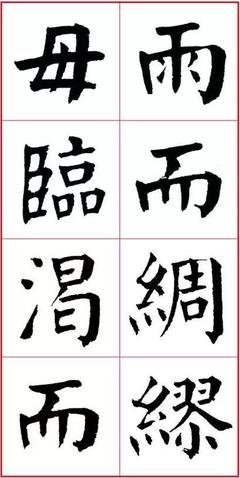 关于华贵的名言
