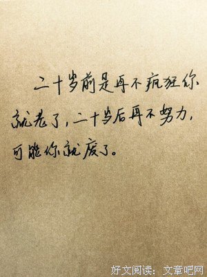 关于卑贱的唯美语录