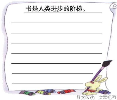 于里多格言警句