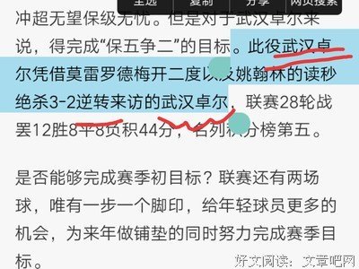 关于卓尔的语句