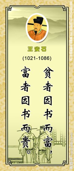 关于于王名言名句