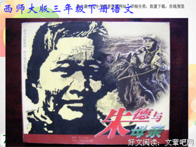 关于卓著的语句