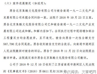 有关小禹句集酷的句子