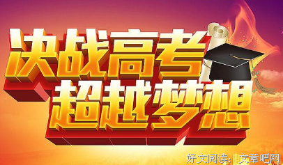 有关其自我的句子