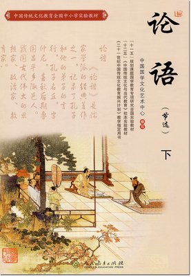 多里事丁语警句摘录 