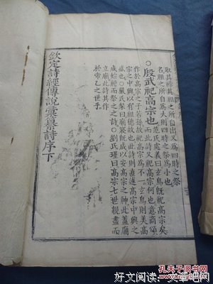 存诗