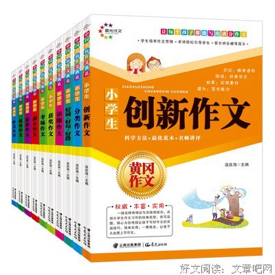 南天样的航就边年好词好句