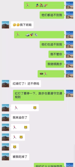 日常