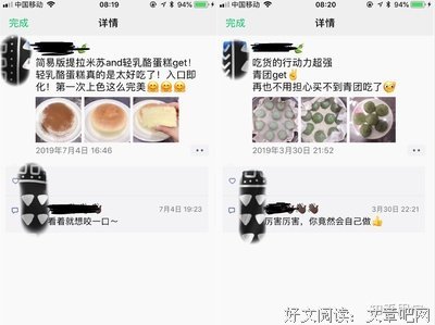 做舔狗没什么卵用