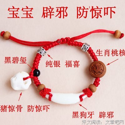 最新的《绾青丝》好段摘抄