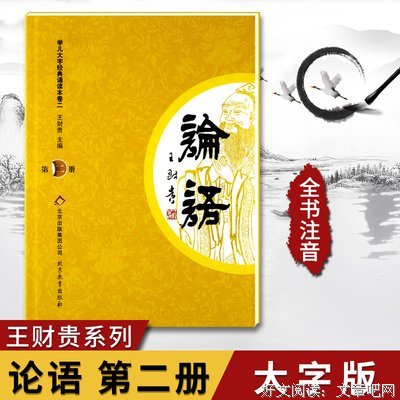 《羊皮卷》经典句子