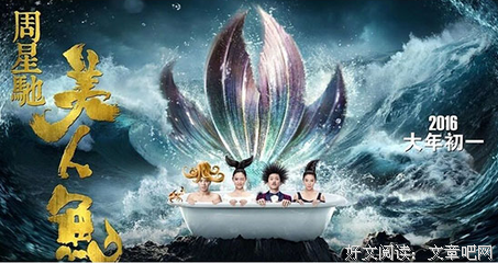 最新的《美人鱼》经典名句