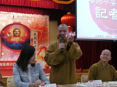 星云大师15句经典名言
