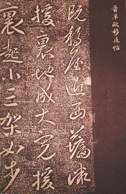 有关去好这了个那生学并十的你们的句子