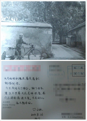 关于自只璐璐的的句子
